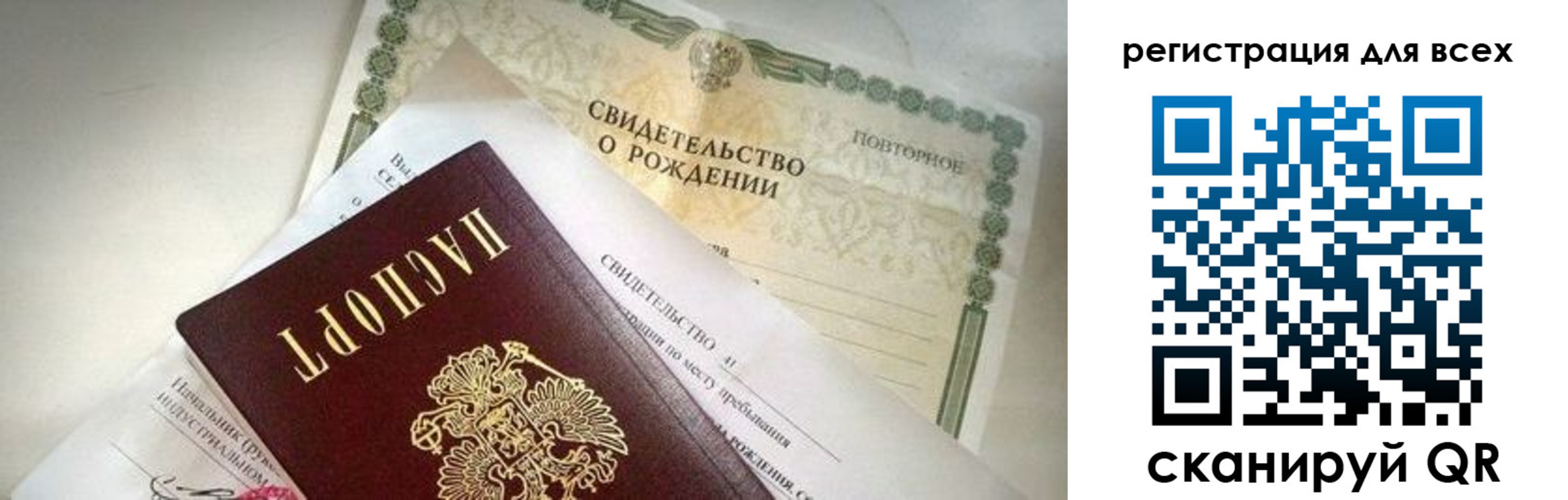 временная регистрация собственник в Мензелинске