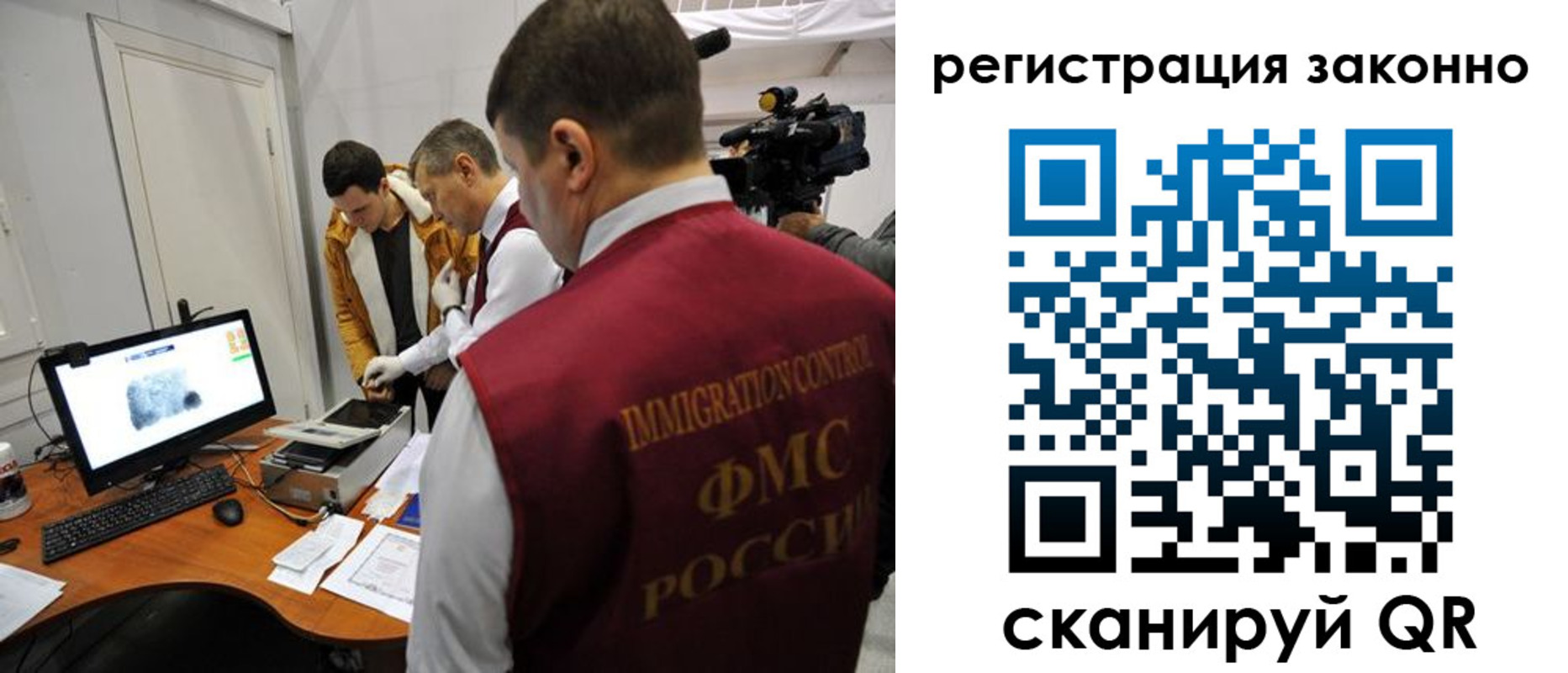 временная регистрация гарантия в Мензелинске